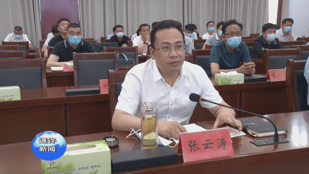 张云涛指出,城市的规划设计事关人民群众生活品质的提升,对助推通许高