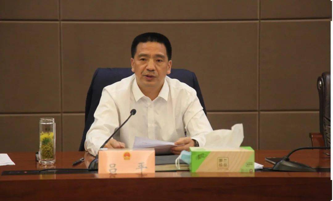 市十七届人大常委会召开第4次主任会议