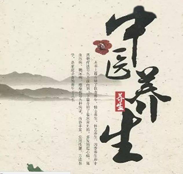 中医:气为血之帅,血为气之母_气虚_身体_气血
