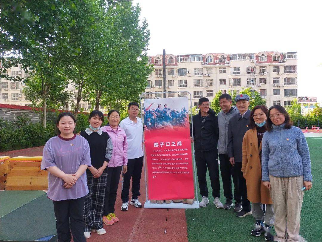 聊城市东昌府区新星小学举行"重走长征路,传承红色魂"红色校园跑运动