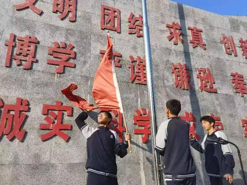 沭阳县修远中学举行安全教育主题升旗仪式