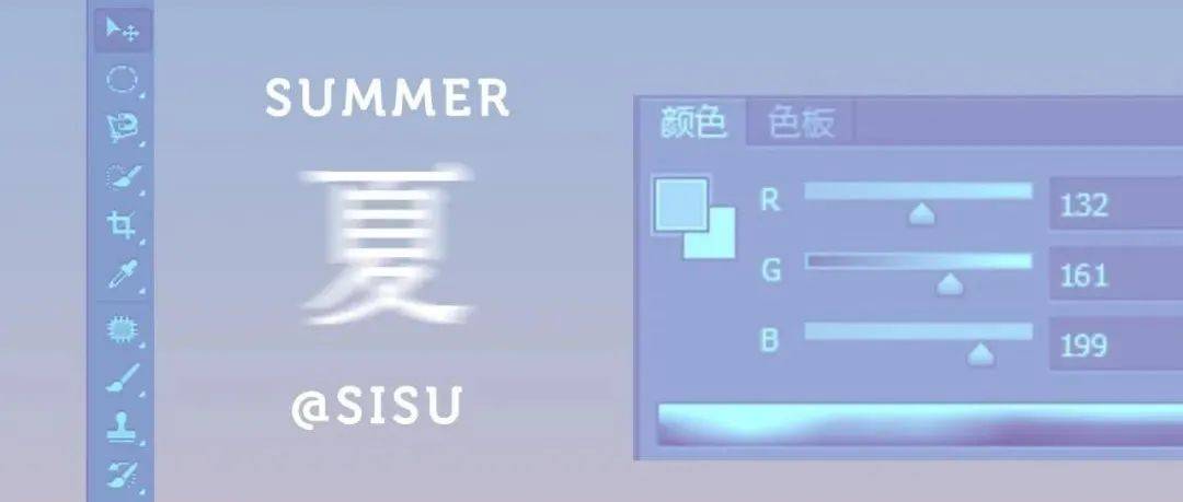 SISU IN SUMMER | 飞 跃 这 场 夏 天_潘颖颖_cn_edu