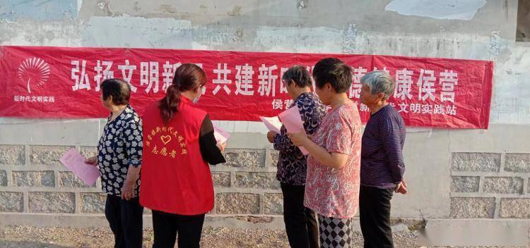 聊城市東昌府區侯營鎮開展新時代美德健康簽名承諾活動