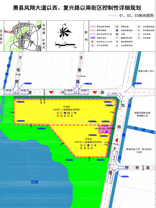 蕭縣岱湖北岸規劃來了!不超過6層._地塊_公園_濱湖