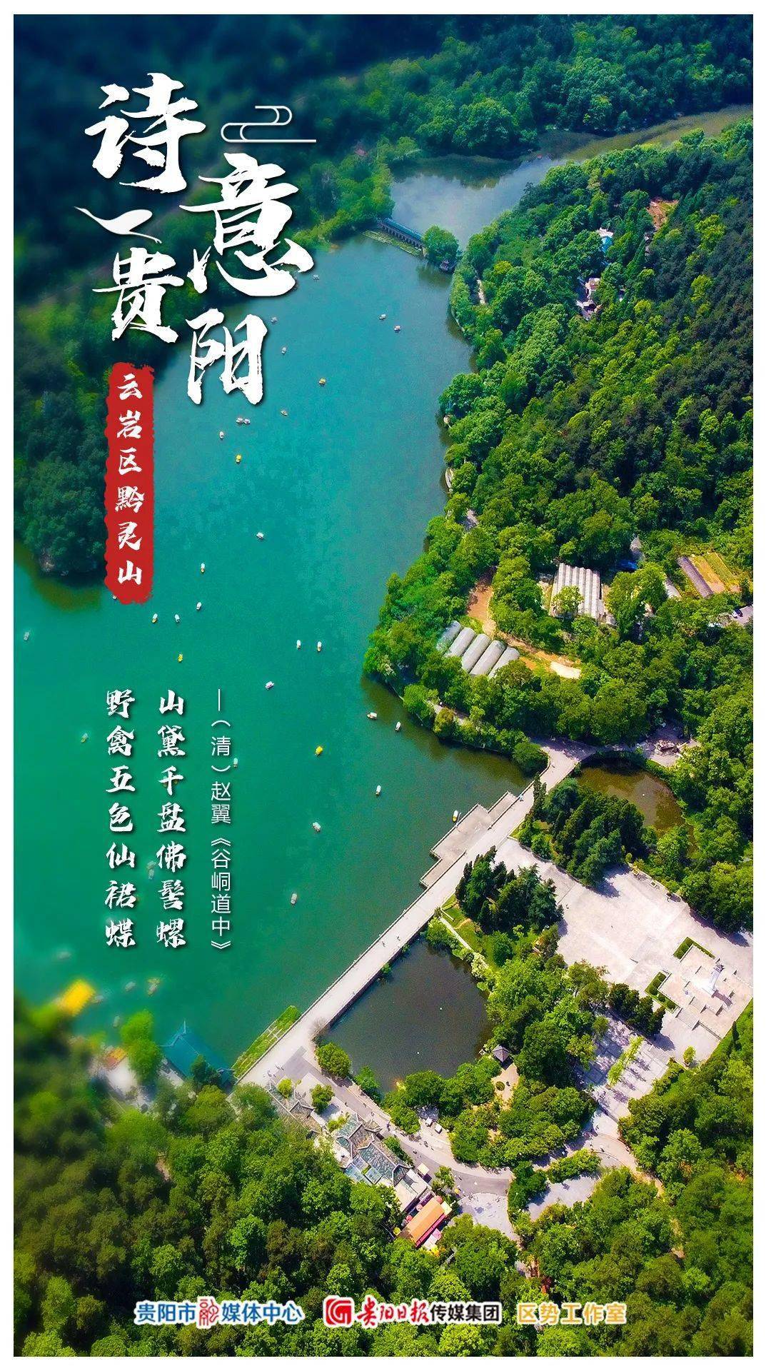 一山高耸翠微巅,突兀穿云欲到天.