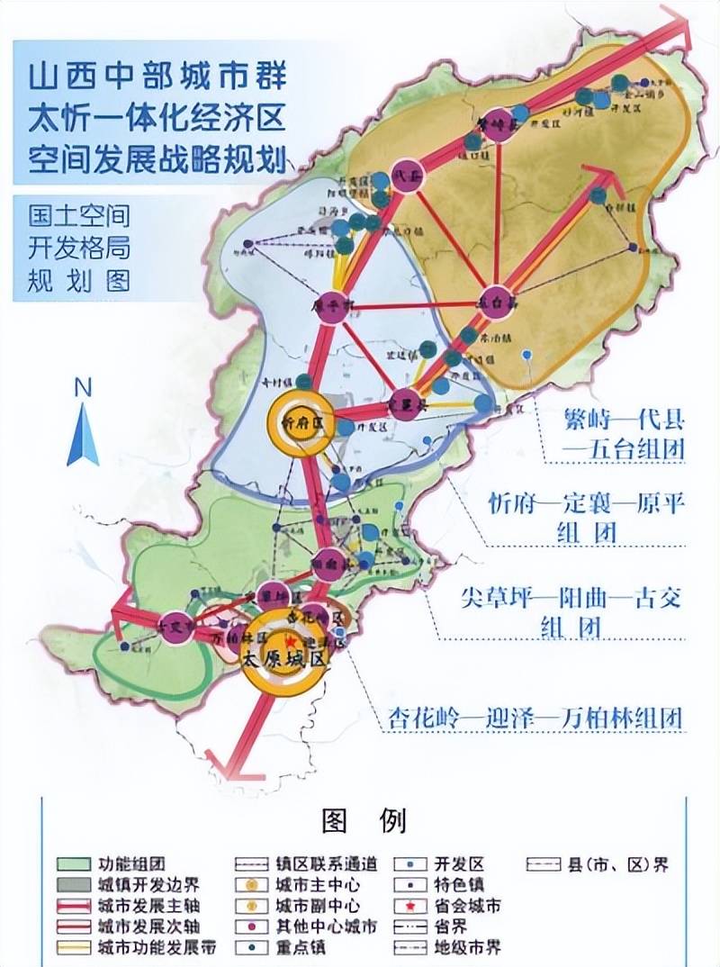 太忻经济区产业布局图图片