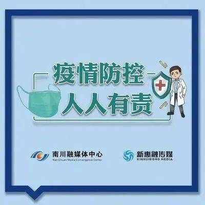 疫情防控 | 10条倡议,请家长们查收!_子女_作息时间_口罩