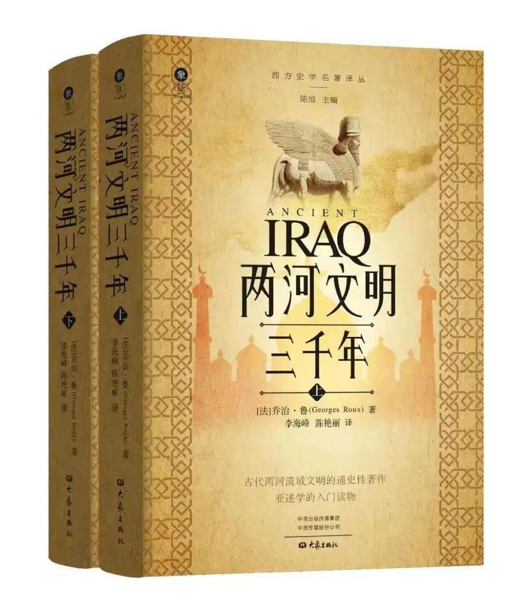 作者:乔治61鲁译者:李海峰,陈艳丽出版社:大象出版社定价:148.