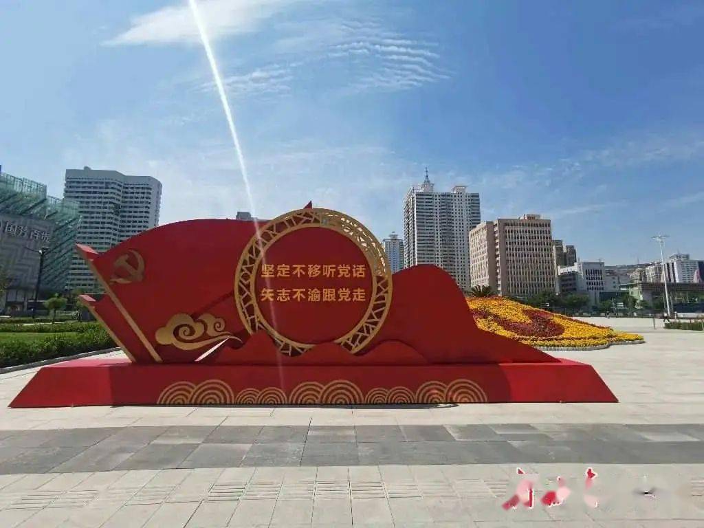 兰州以最美姿态喜迎甘肃省第十四次党代会