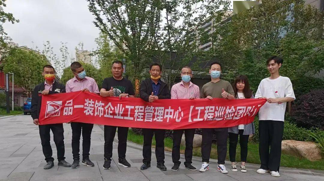 巡检丨始于标准,忠于品质