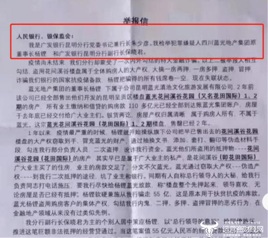 广发昆明分行副行长杨玉胜曾干了3年行长助理早期是营业部总经理