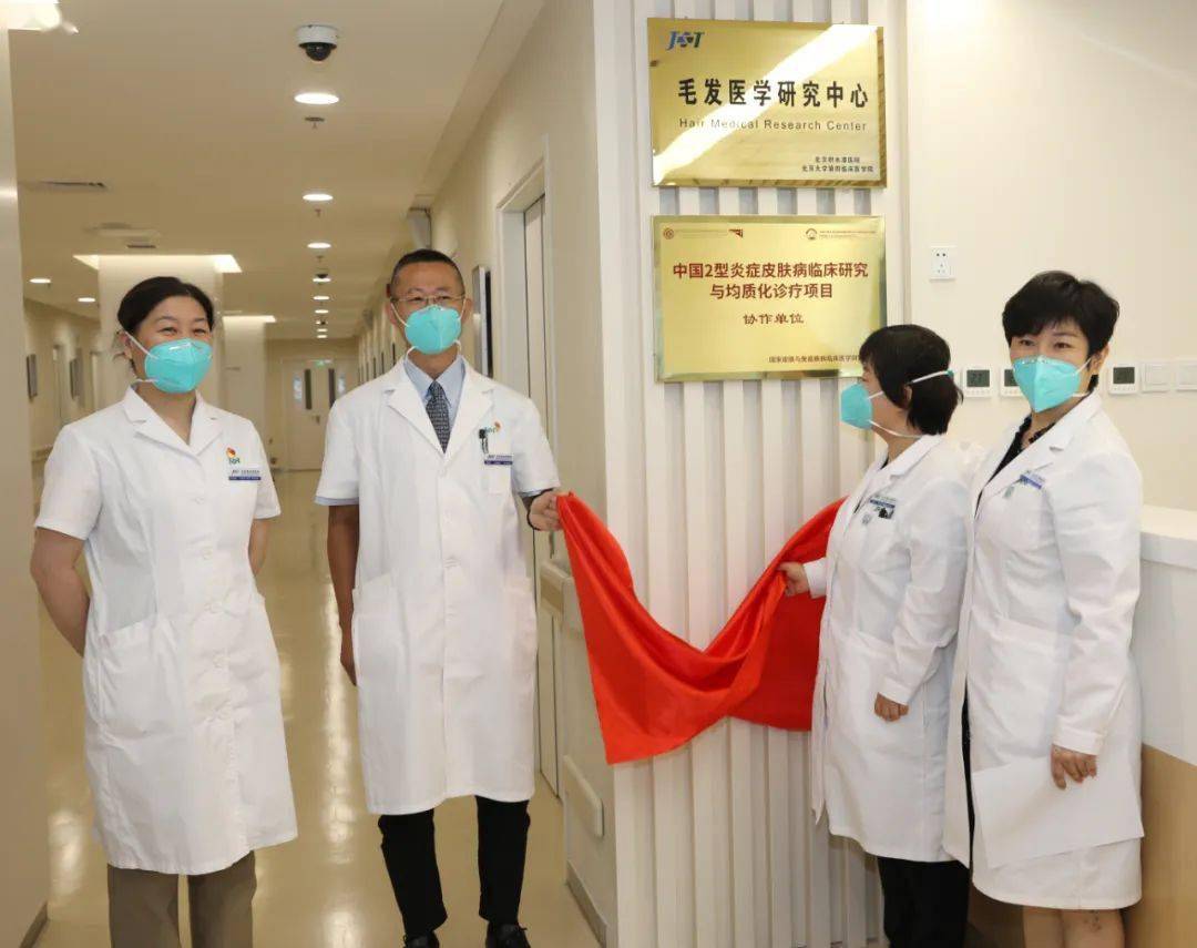 关于北京医院热门科室办理入院+包成功的信息