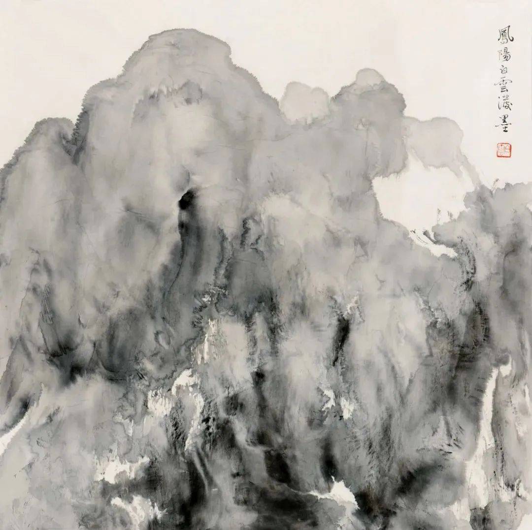 泼墨山水,笔墨化境 | 刘知白作品捐赠仪式暨艺术品鉴会在浙大举行_先生_文化_中国
