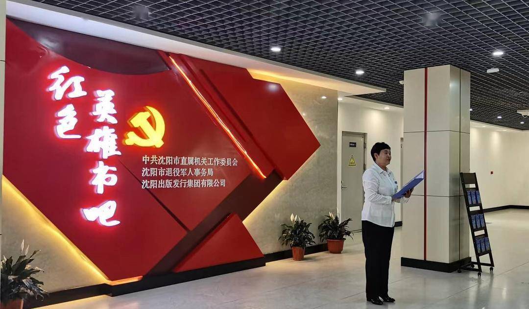 沈阳抗美援朝烈士纪念馆红色英雄书吧对公众免费开放