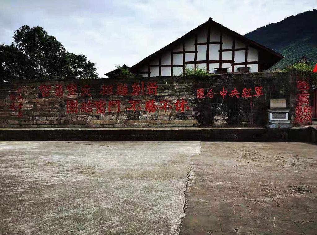 老区精神展示板图片