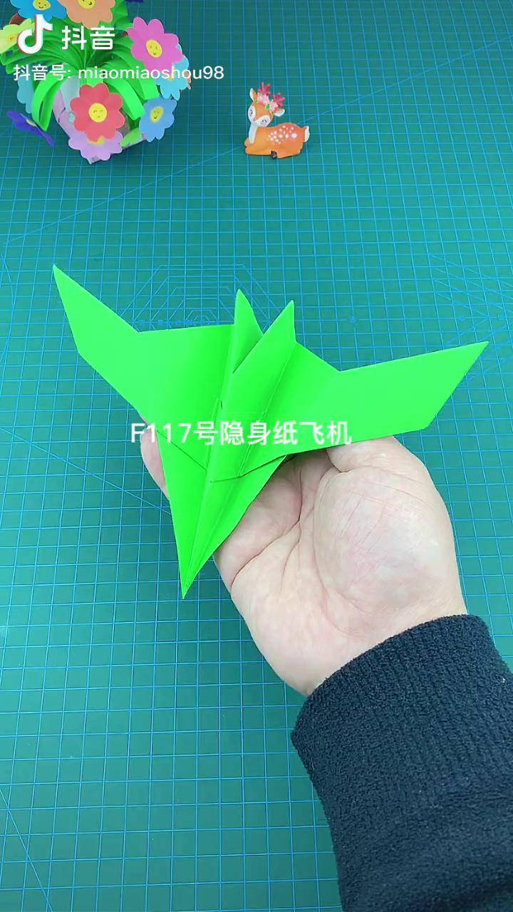 神出鬼没的f117号隐身战斗纸飞机手工折纸纸飞机手工diy折纸教程爱