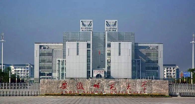 省部共建安徽师范大学2022年承认各省美术统考成绩有单科成绩要求