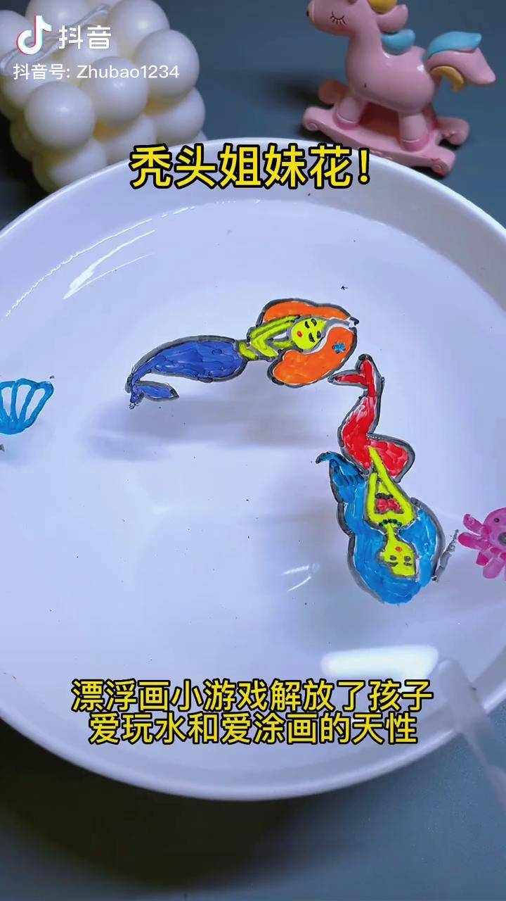 漂浮笔简笔画图片大全图片