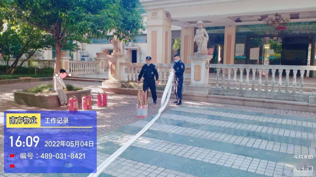 南益巴黎豪庭你重视,我参与,安全家园靠大家1作为物业服务提供者