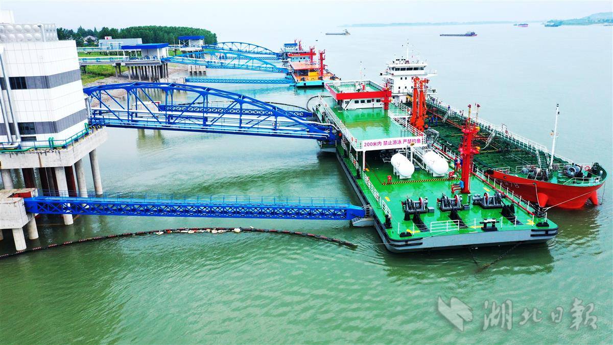 枝江港区油库码头正式投入运营_泊位_中石化_油品