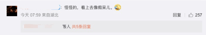 小学教材被批“画风怪异”，人教出版社：重绘