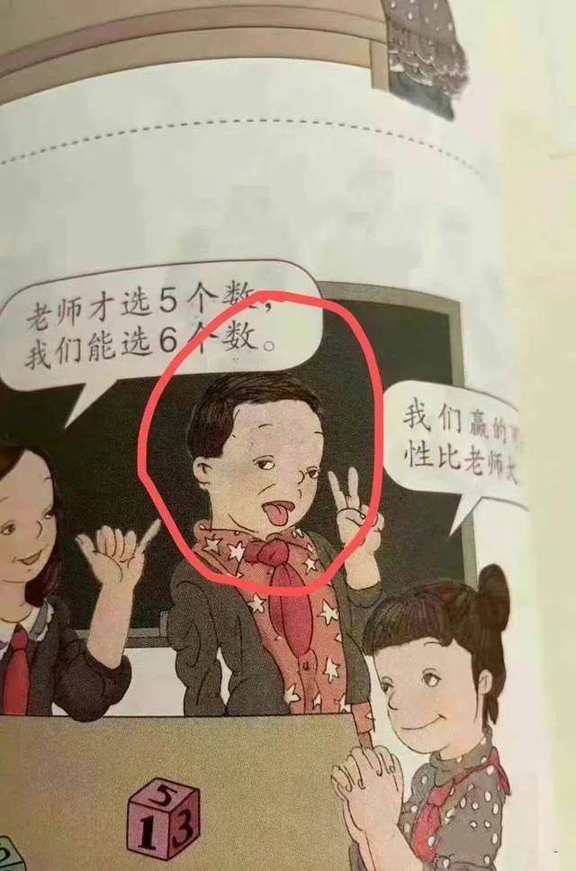 清华美院画的中国孩子:大脑门,小眼睛,塌鼻梁,有的还露生殖器