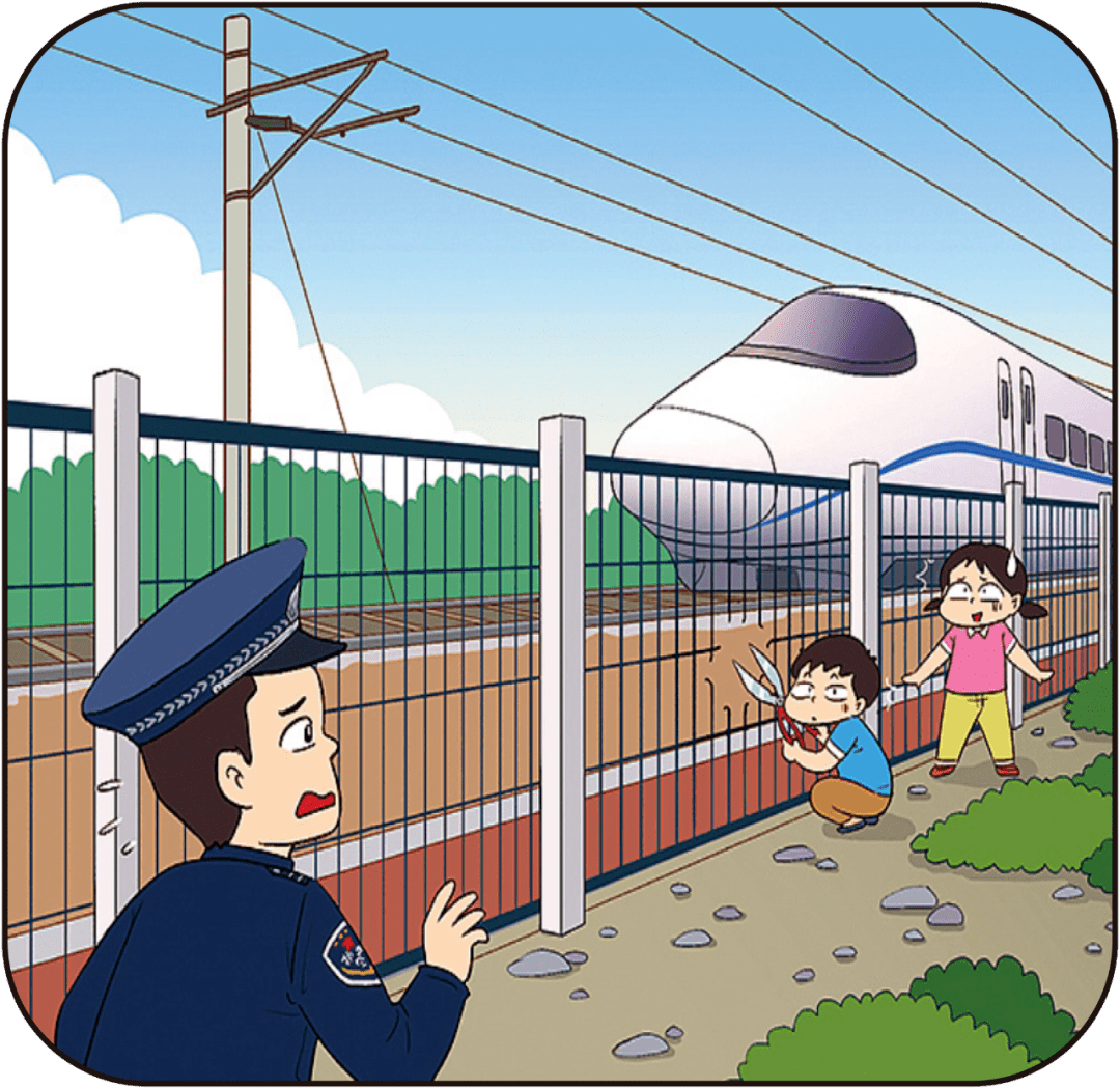 526我爱路打造平安铁路构建和谐社会