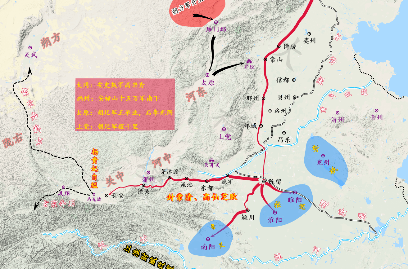 原创三千字解读名将郭子仪唐朝最能打的武状元功盖一代而主不疑