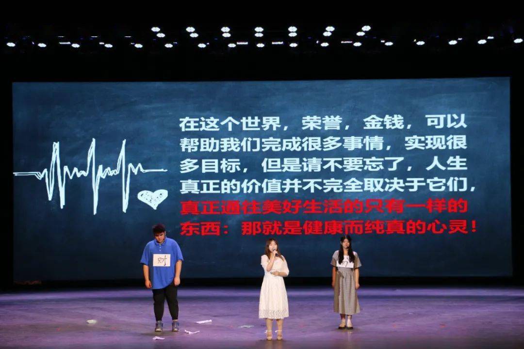 悦心追梦奔向未来新疆农业大学525校园心理情景剧大赛圆满落幕