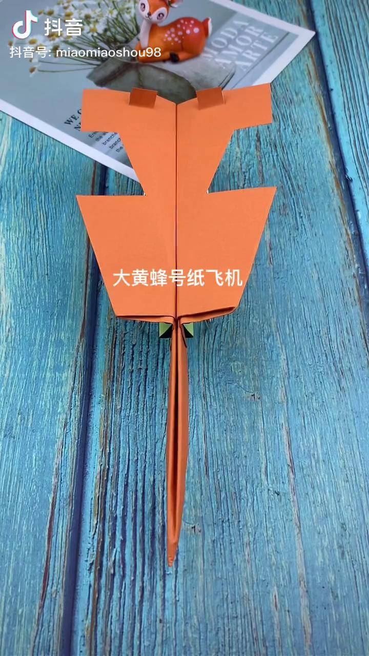 大黄蜂号纸飞机手工手工diy折纸纸飞机折纸教程