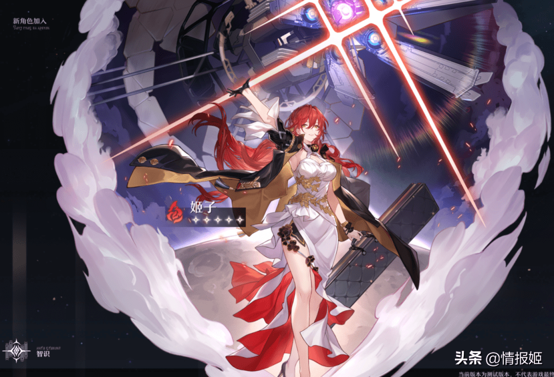 崩坏星穹铁道测评:从昭和假面骑士到幻想系救世rpg_瓦尔特·_角色
