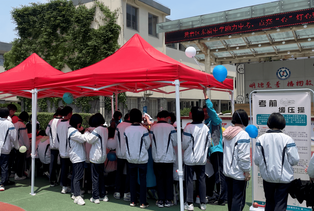 心海护航行动丨东浦中学点亮心灯奏响心灵协奏曲