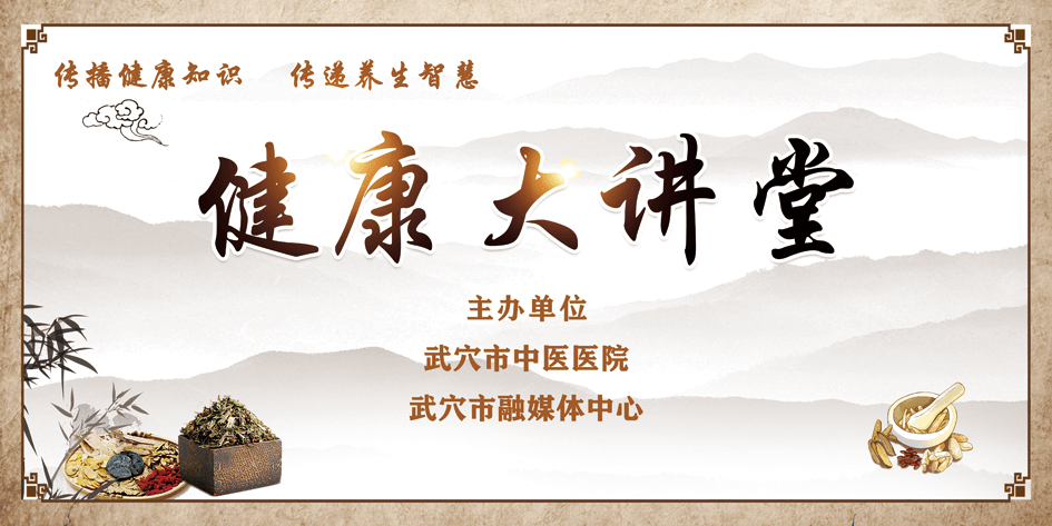 直播预告|健康大讲堂:怎样预防糖尿病?专家支招来了!