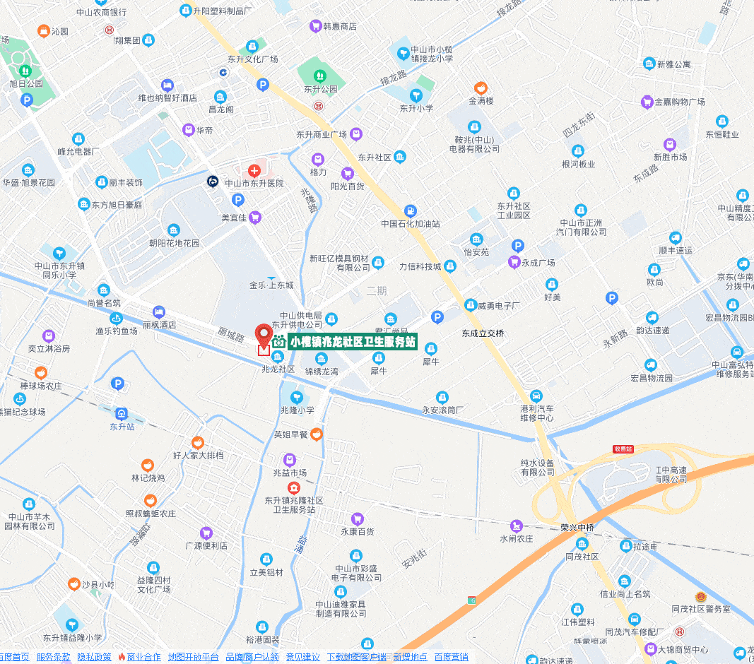 华丽变身新小榄镇兆龙社区卫生服务站揭牌投入使用