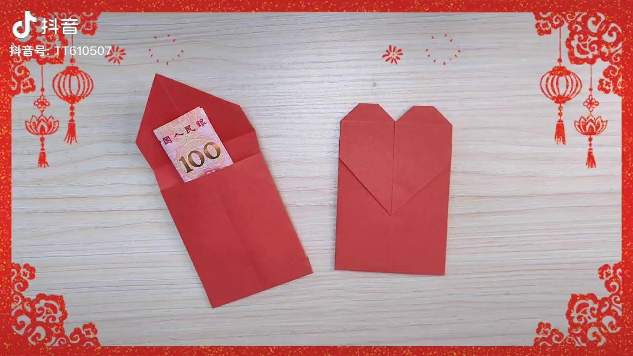 快过年了,一款红包手工折纸视频教程,方法简单,都用得到哦 折纸