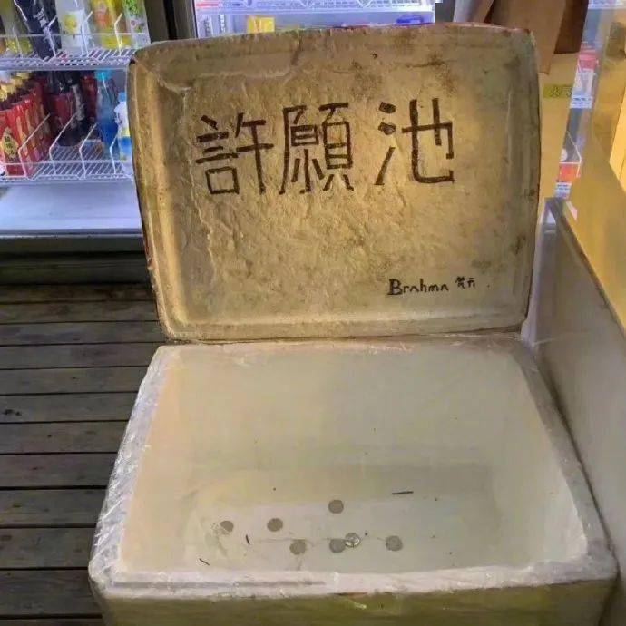 封校之后的大学校园摆摊日常_许愿池_想法_朋友