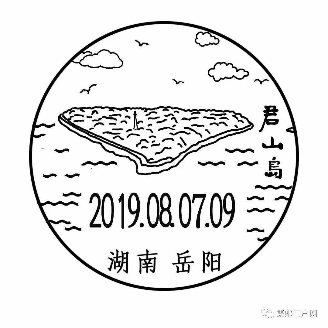 洞庭湖邮票宣传视频片部分邮戳欣赏明天发行洞庭湖邮票小型张征订办理