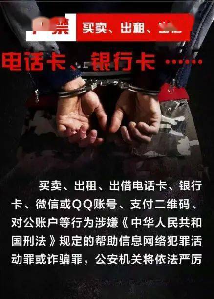 贩卖多少个号码算违法