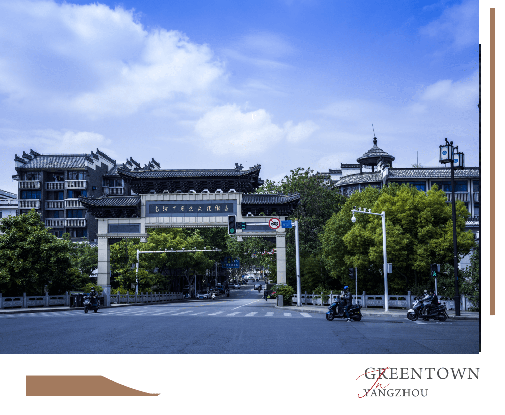 凤鸣雲庐 | 以千年历史文化为序，开启当代扬州的雅与贵_绿城_城市_运河