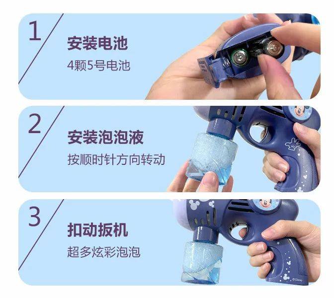 水枪_泡泡_水箱