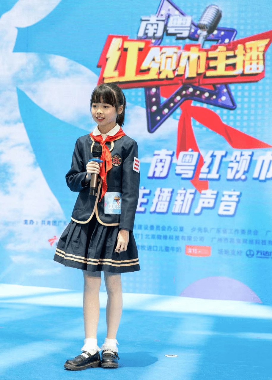 2022年度广东"新时代好少年"评选揭晓_活动_红领巾_湘桥区