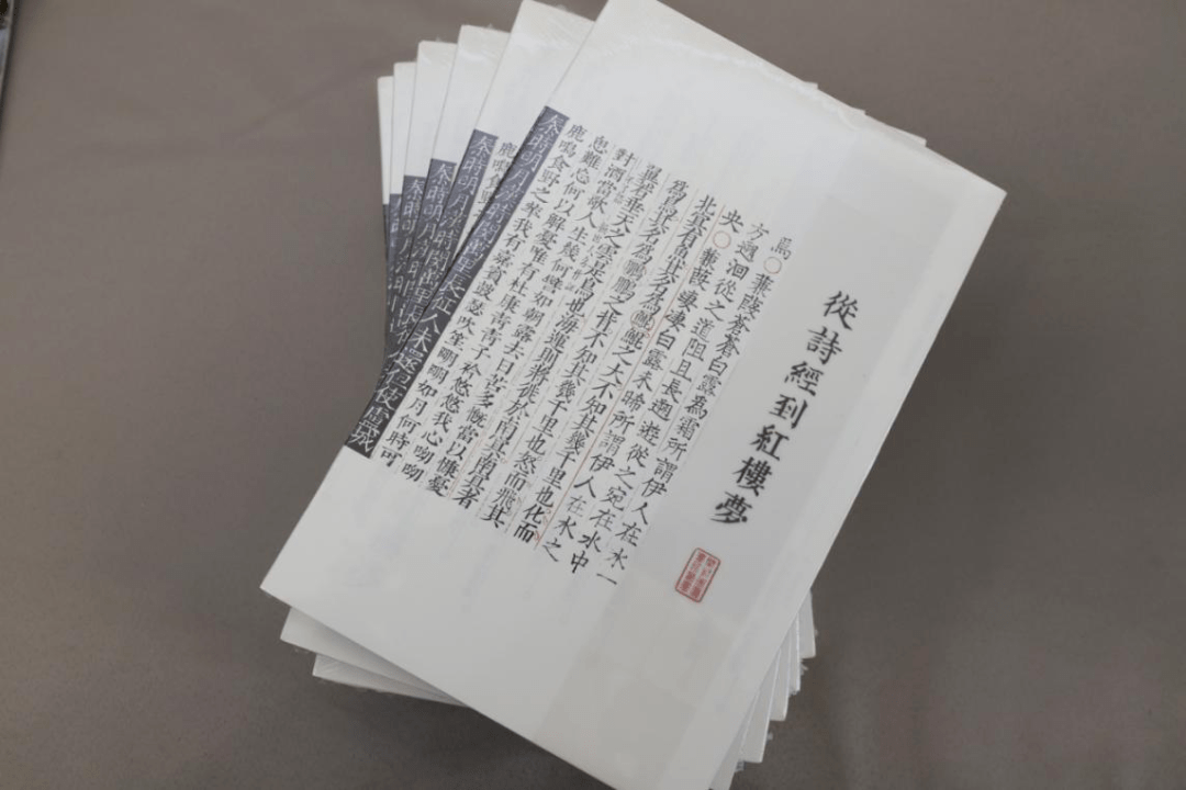 山海经_图案_馆藏