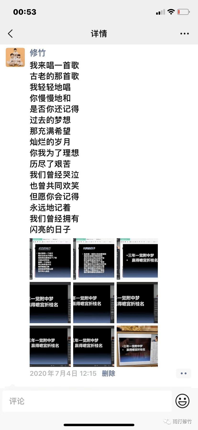 11,12,16,17,20……现在的学生,对不起,提前剧透了……东方之珠哄孩子