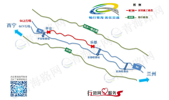 (三)s318格茫线格尔木至老茫崖路段封闭施工.