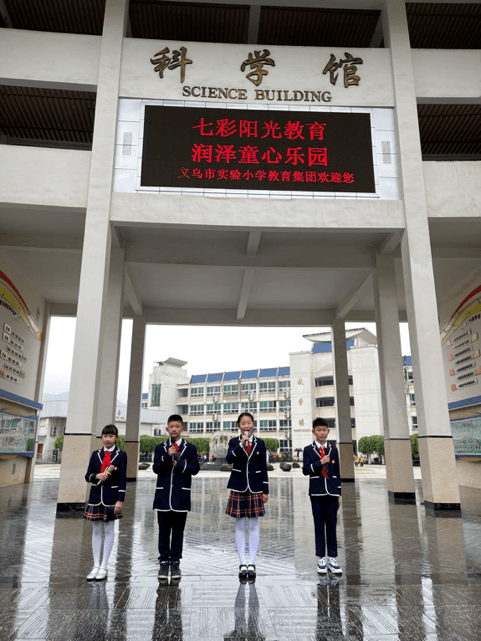 榜样的力量2022年实验小学教育集团十佳阳光学生风采展示⑤