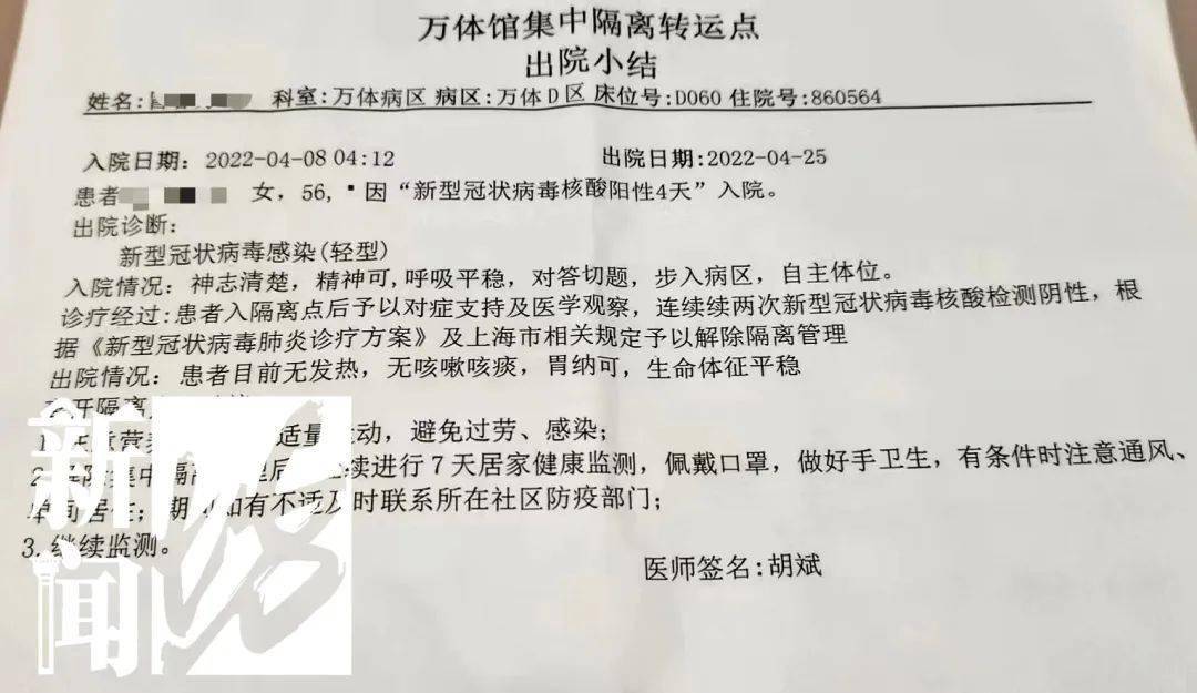 新冠感染者出倉後這樣補辦解除醫學隔離證明少了它寸步難行哦