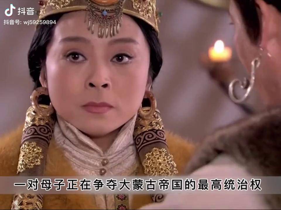 忽必烈传奇贵由打败母亲脱烈哥娜称汗大蒙古国历史电视剧解说历史