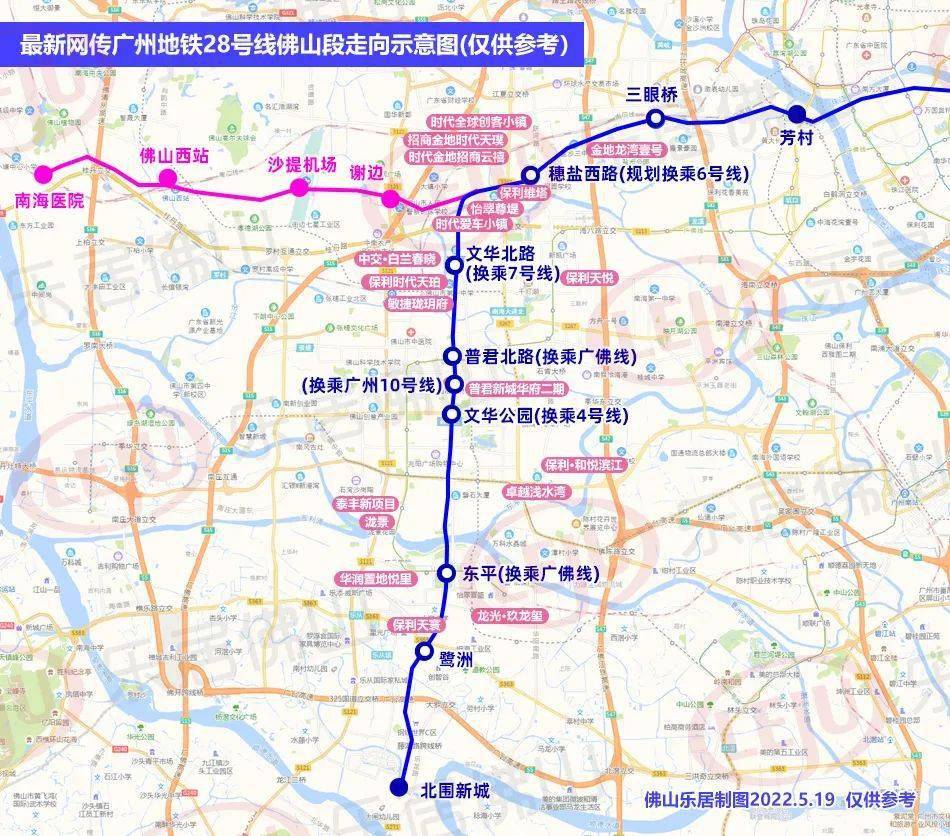 再有8條廣州地鐵入佛山_廣佛_線路_規劃