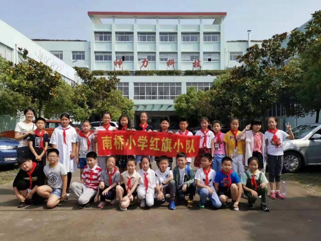 南桥小学恒贤校区图片