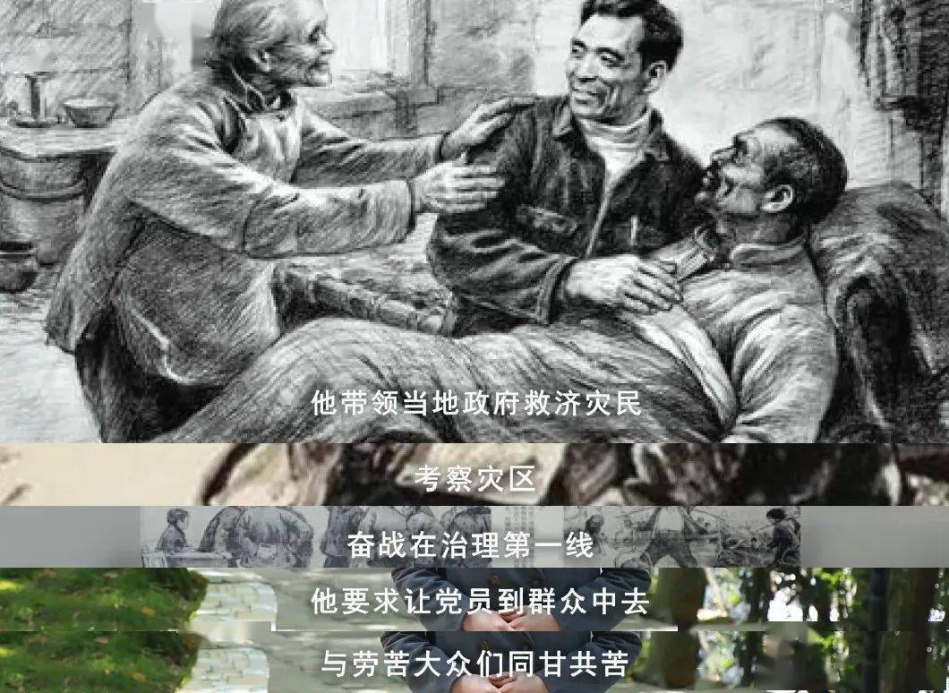 青年榜样青年说 | 人民的好公仆——焦裕禄_兰考县_跟党走_泡桐